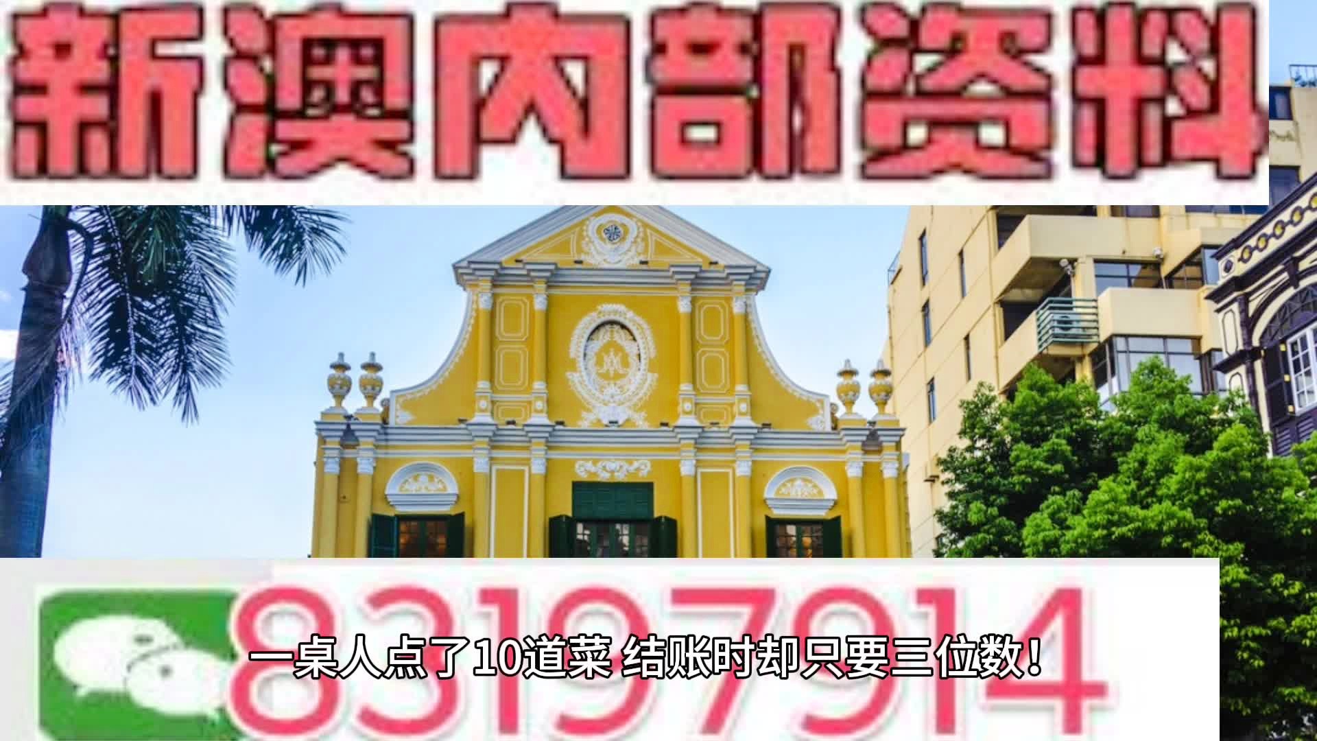 纵报 第35页