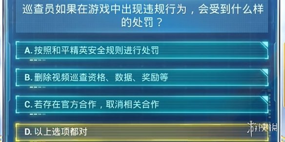 澳门一码中精准一码的投注技巧，快速解答解释落实_铂金版27.49.36