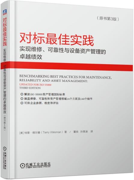 新澳内部资料精准大全，可靠研究解释落实_社交版44.86.71