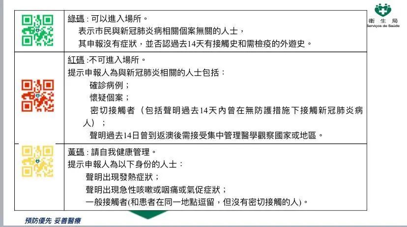 澳门最准一肖一码一码匠子生活，未来解答解释落实_豪华版72.25.73