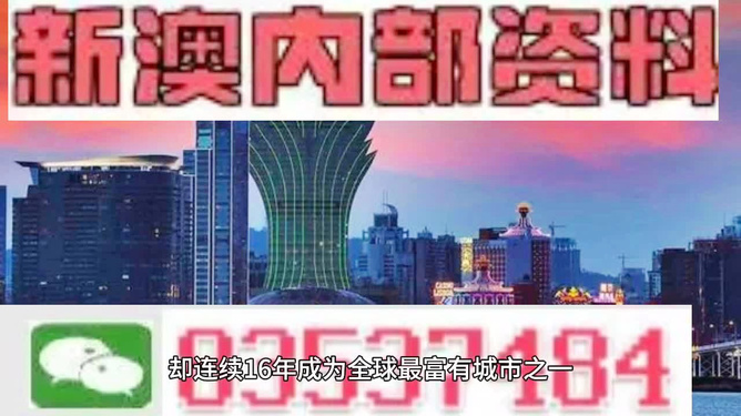 2024年新澳门免费资料，系统解答解释落实_专业版19.42.10