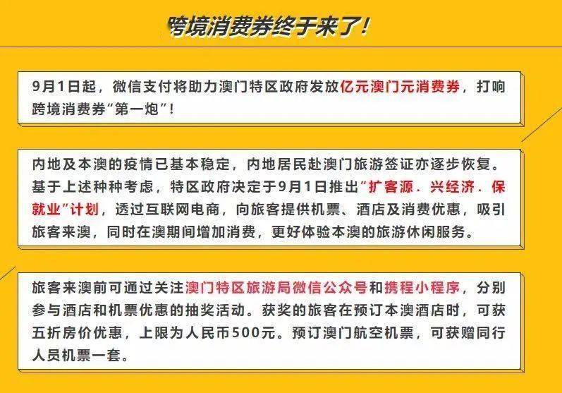 新澳资料，深入解答解释落实_超值版38.70.30