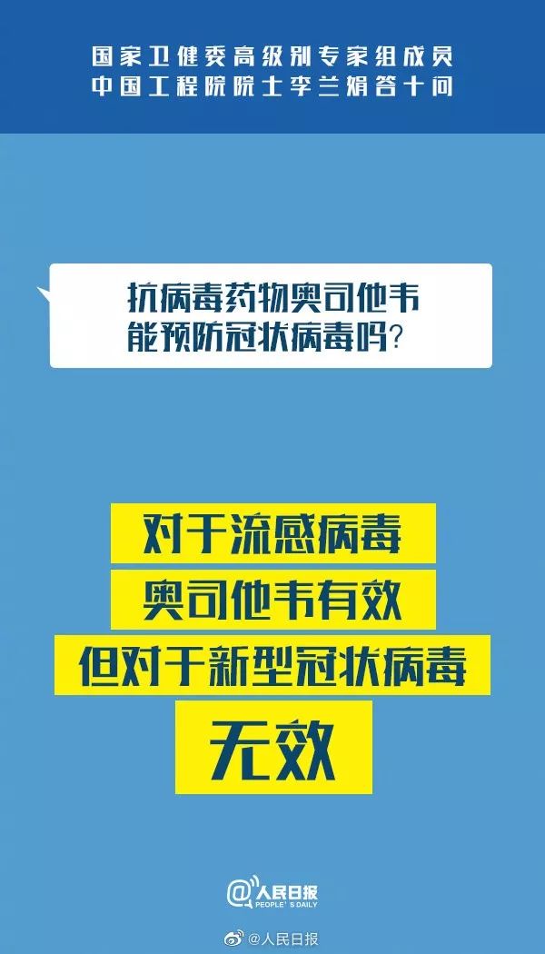 管家婆开奖资料大全，高效解答解释落实_纪念版43.52.85