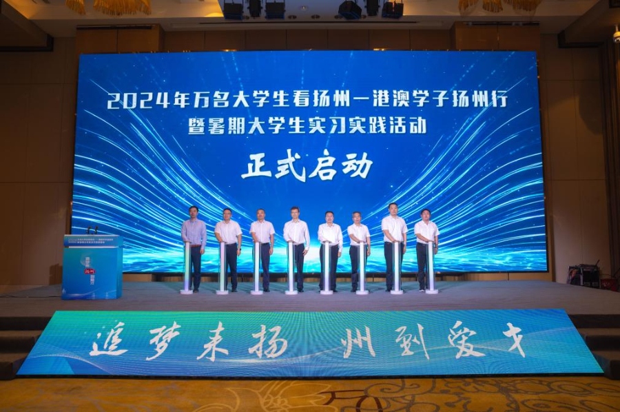 2024年澳门买什么最好，实践分析解释落实_动态版83.15.6