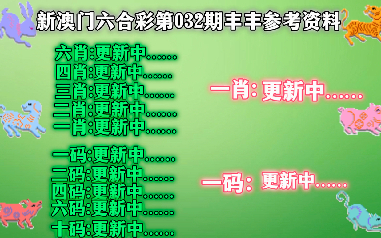 新澳门精准资料免费，决策资料解释落实_桌面版85.72.56