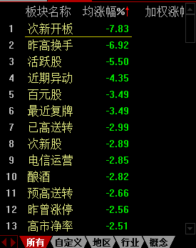 特马，深度分析解释落实_娱乐版11.19.56