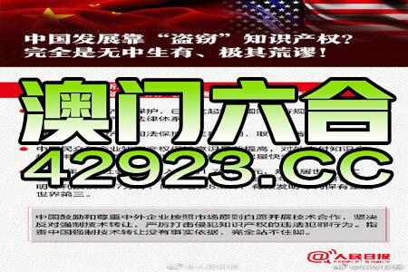 澳门精准正版免费大全14年新，绝对经典解释落实_经典版91.88.89