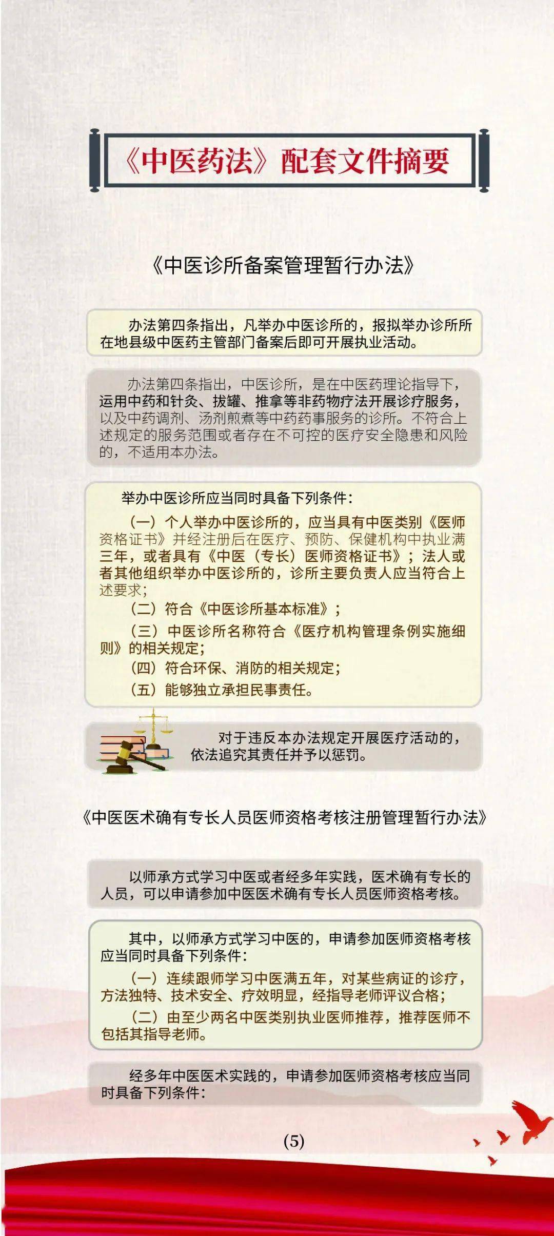 澳门正版资料大全免费歇后语，综合研究解释落实_限量版63.43.6