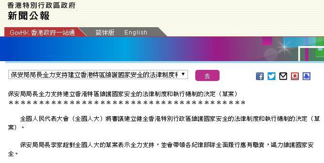 2024今晚香港开特马开什么，预测分析解释落实_ios71.57.25