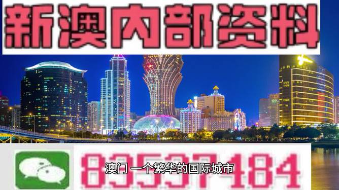 2024澳门传真免费，可靠解答解释落实_ios77.22.4