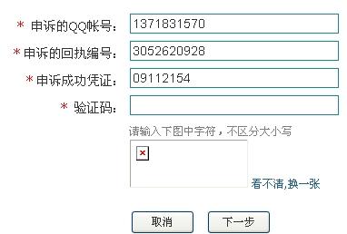 新门内部资料精准大全，实践验证解释落实_WP44.49.35