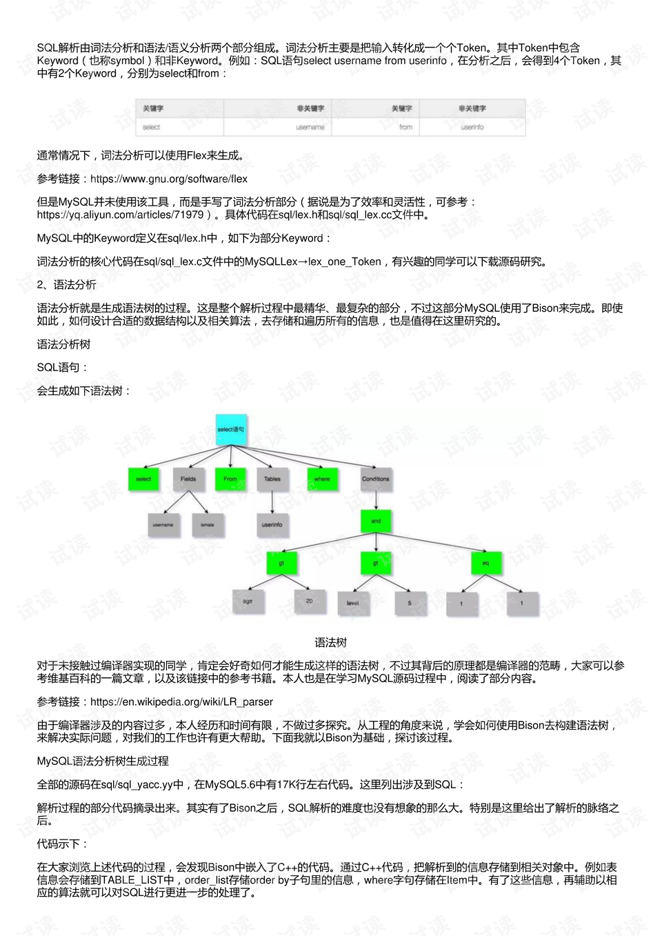 7777788888新版跑狗图，数据分析解释落实_网页版40.85.97