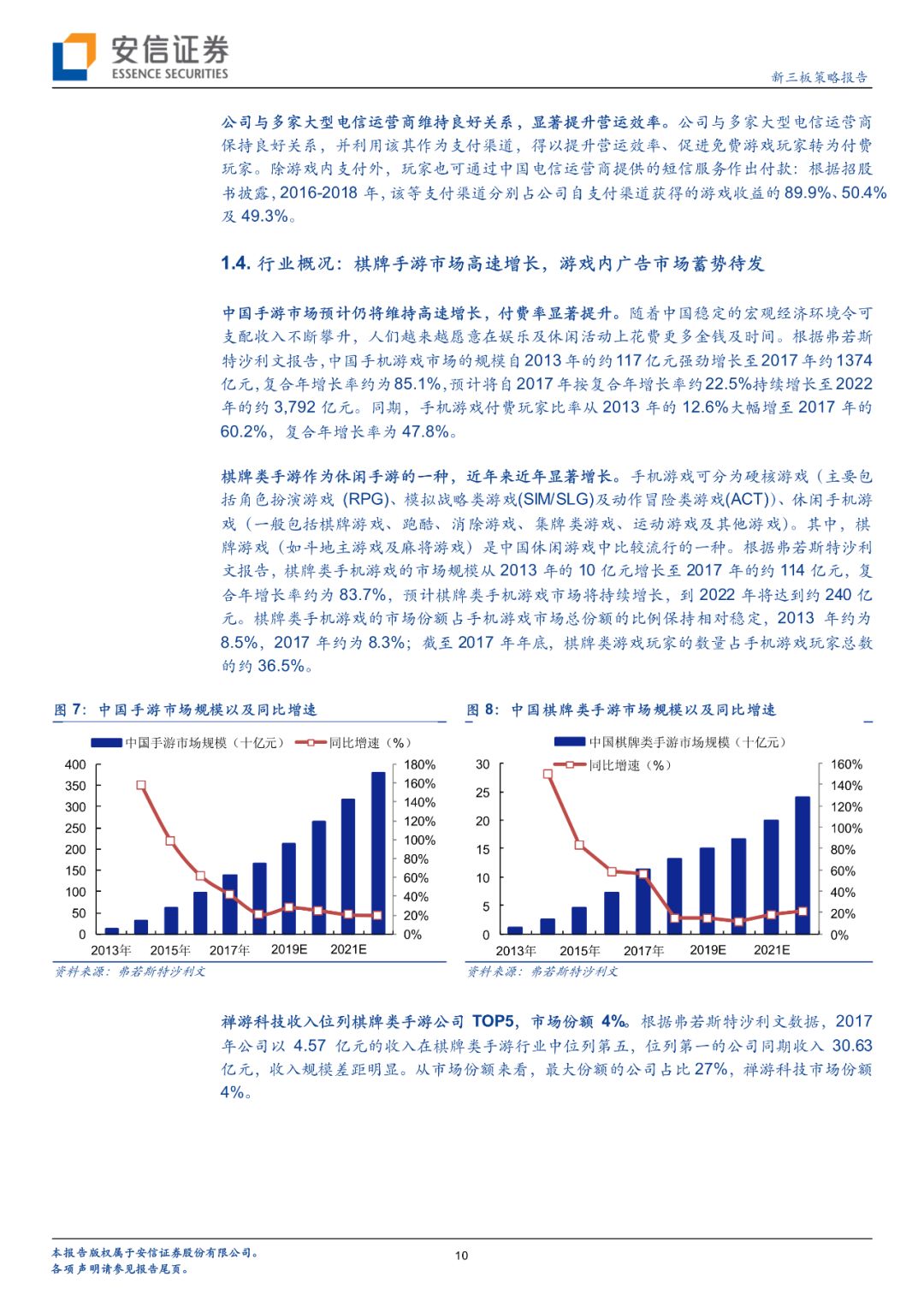 香港正版二四六天天开奖结果，前沿研究解释落实_高级版15.75.85