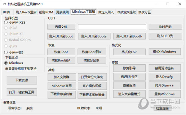 管家婆一哨一吗100中，精确数据解释落实_纪念版58.70.60