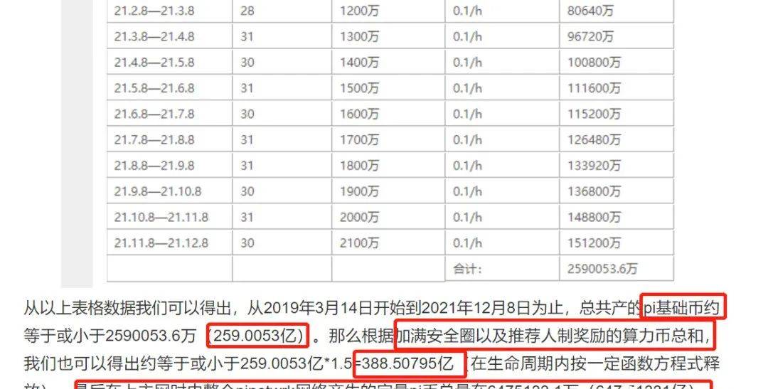 2024年澳门大全免费金锁匙，统计分析解释落实_免费版25.53.31