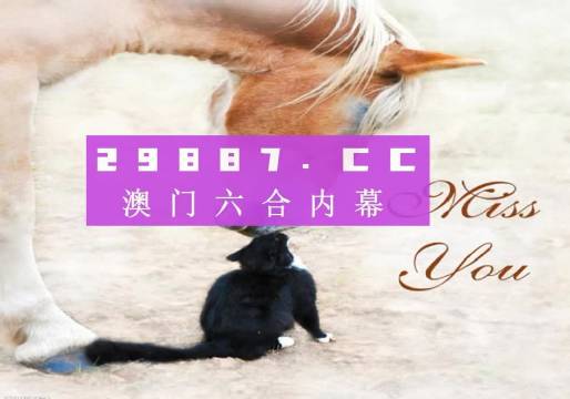 澳门4949资料免费大全，精准解答解释落实_旗舰版41.40.15