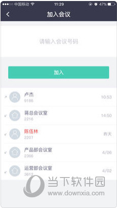 新澳2024大全正版免费资料，综合研究解释落实_app3.75.60